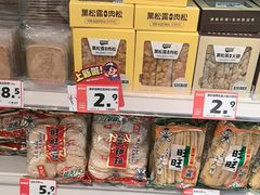 -御果缘零食(龙湖紫金店)