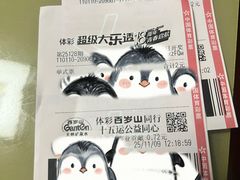 -初色海鲜自助(万丰路店)