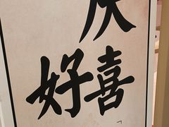 -喜茶(广州天汇igc店)