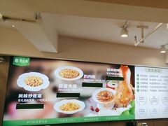 -紫光园·烤鸭(首经贸店)