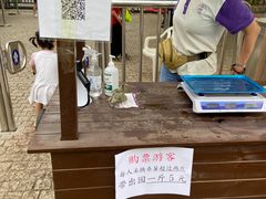 -御林古桑园