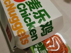 -麦当劳(东直门外大街店)
