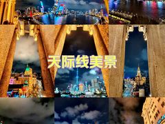 -外滩