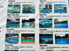 -奥冠体育恒温游泳馆(市86中店)