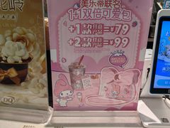 -DQ·蛋糕·冰淇淋(周浦万达店)