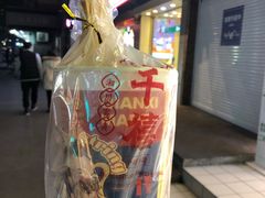 -千禧炸串(明瓦廊店)