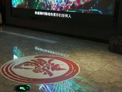 -武汉华夏国际影城(鲁广店)