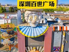 -麗枫酒店(深圳机场福永地铁站店)