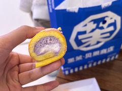 -墨茉点心局(梅溪湖新天地一店)