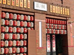 -匠糊·日本料理(美岸广场店)