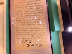 -肖四女乐山跷脚牛肉(世博源店)