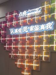 -Yestar重庆艺星医疗美容医院