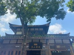 -见山书院