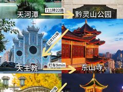 -甲秀楼