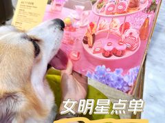 -哈根达斯(青岛海信店)