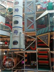 -嗨翻Hi-Fun竞技主题乐园·蹦床团建生日聚会(五棵松华熙店)