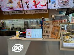 -DQ·蛋糕·冰淇淋(龙茗店)