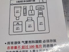-曼谷素万那普国际机场