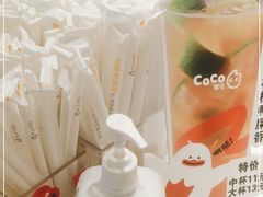 -CoCo都可(新太阳宫店)