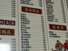 -胜记茶餐厅(藏宝图电商大厦店)