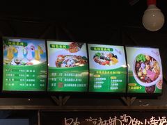 -阿上阿上麻辣香锅&麻辣烫(朝阳蓝色港湾店)