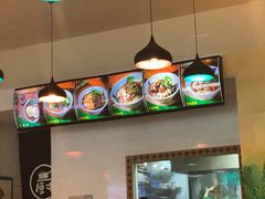-兵哥豌豆面(青华店)