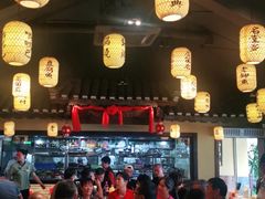 大堂-大自然(鲁家村店)