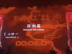 -赤红音乐现场(浦东金桥路店)