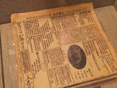 -上海孙中山故居纪念馆
