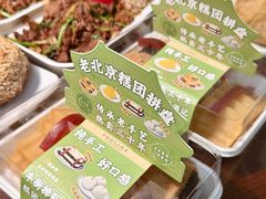 -牛街洪记小吃店(牛街店)