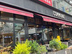 -COMMUNE幻师(五角场店)