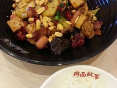 麻辣香锅-南粥北面(东大桥店)