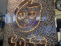 -CoCo都可(福州宝龙广场店)