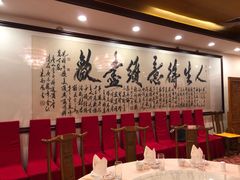 -九花山烤鸭店