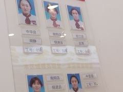 -红宝石·鲜奶小方·海派西点房(丰庄店)