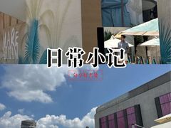 -杭州湖滨in77