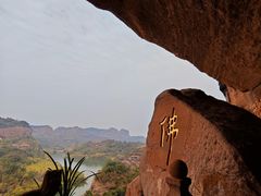 -丹霞山风景名胜区