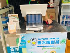 -澳门长洲糯米糍(柯打苏沙街店)