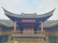-口岸雕花楼