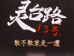 -悦河马家庭桌游剧本馆(朝阳门店)