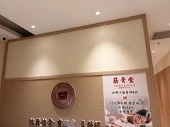 -筋骨堂热敷推拿按摩(翠华路店)