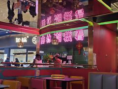 -多嘴超级肉蟹煲(中东店)