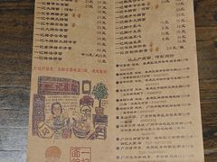 -一记面馆(易发店)