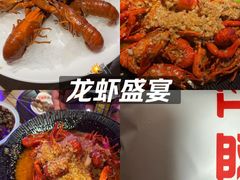 -红盔甲·小龙虾(车公庙店)