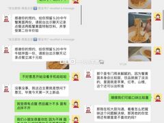 -友达面馆(二七南路店)