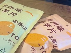 -去茶山(新光里店)