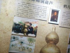 -广州神农草堂中医药博物馆