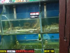 -北港方记海鲜楼·海景餐厅