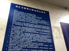 -上海市徐汇区口腔医院