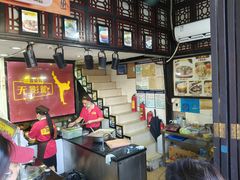 -无影脚佛山陈氏盲公丸始创店(飞鸿街店)